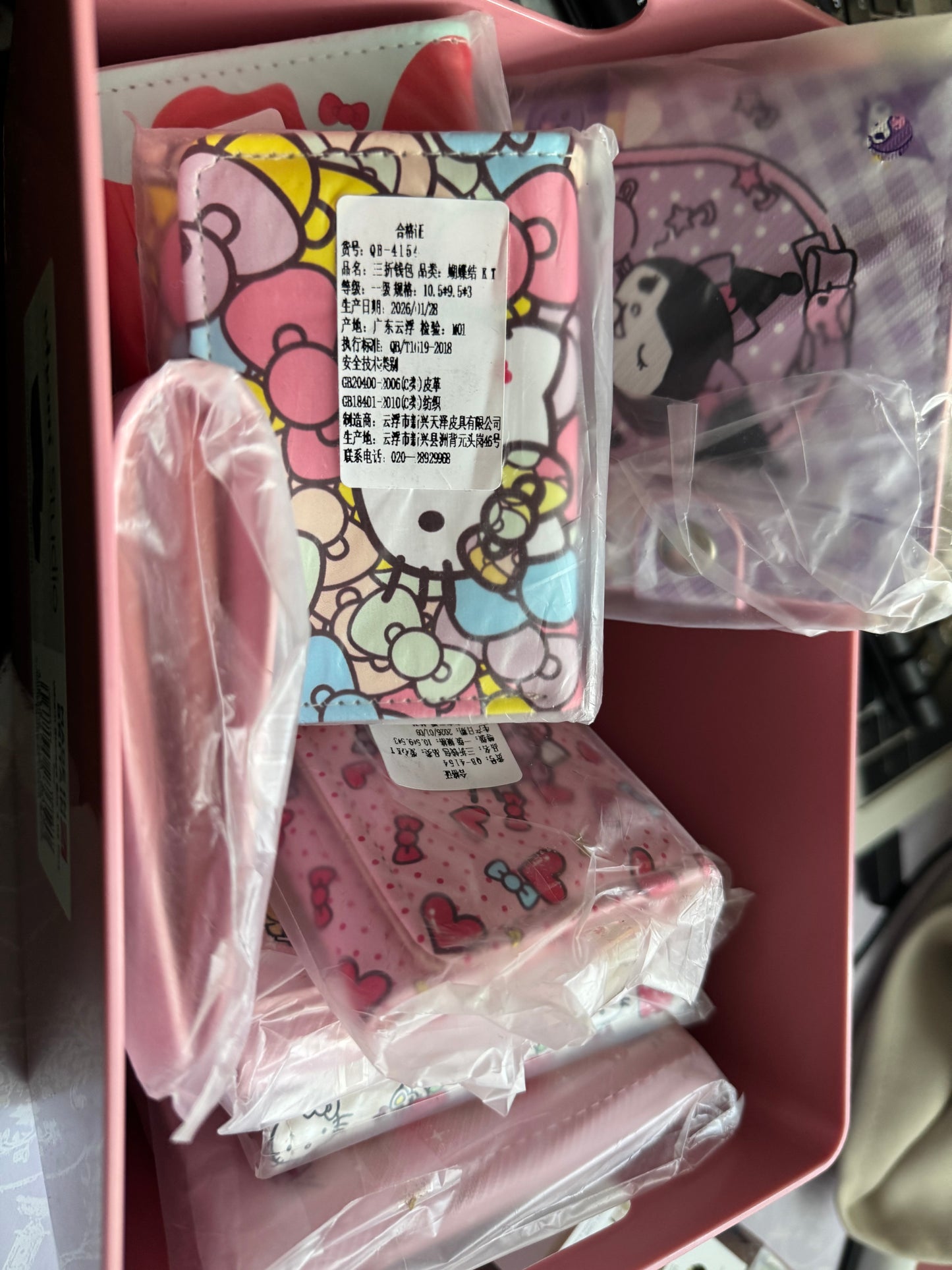 Cute Sanrio/Kawaii Wallet