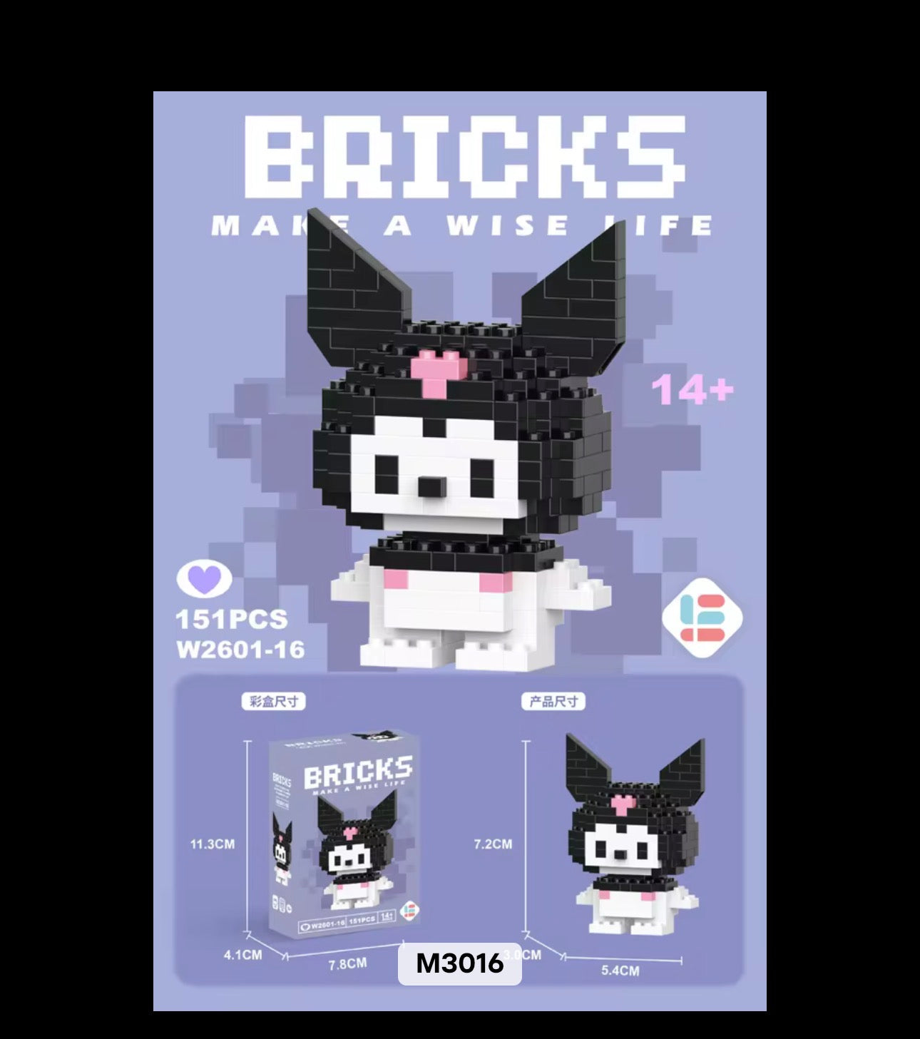 5 Sanrio Building Blocks Set