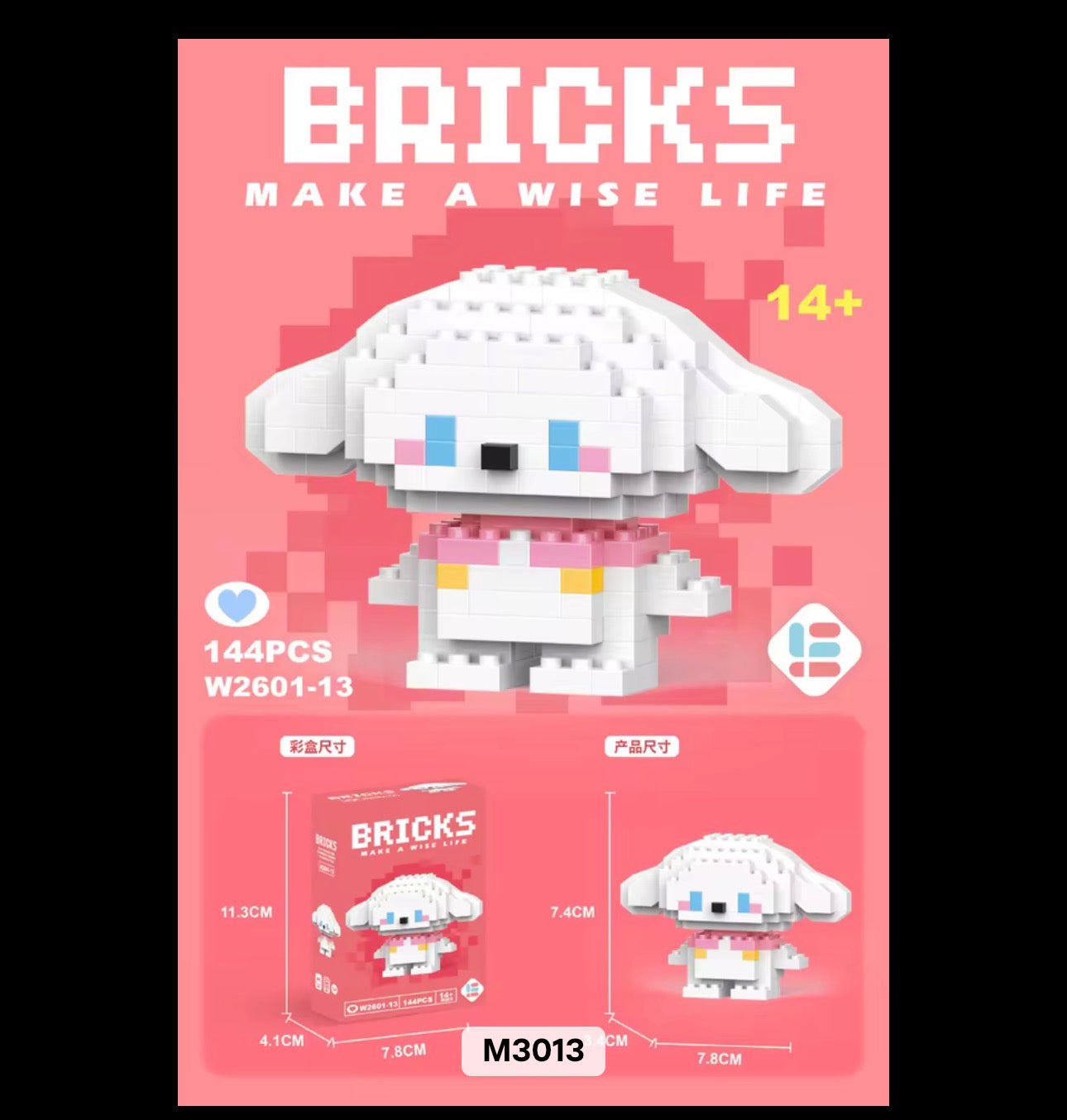 5 Sanrio Building Blocks Set