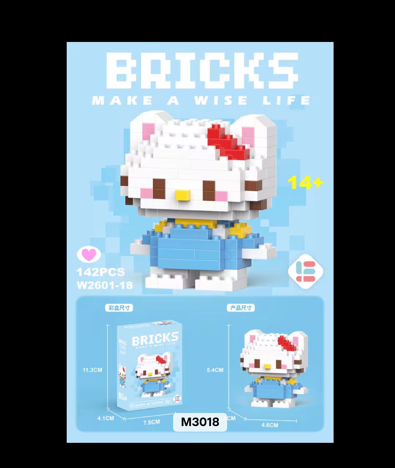 5 Sanrio Building Blocks Set