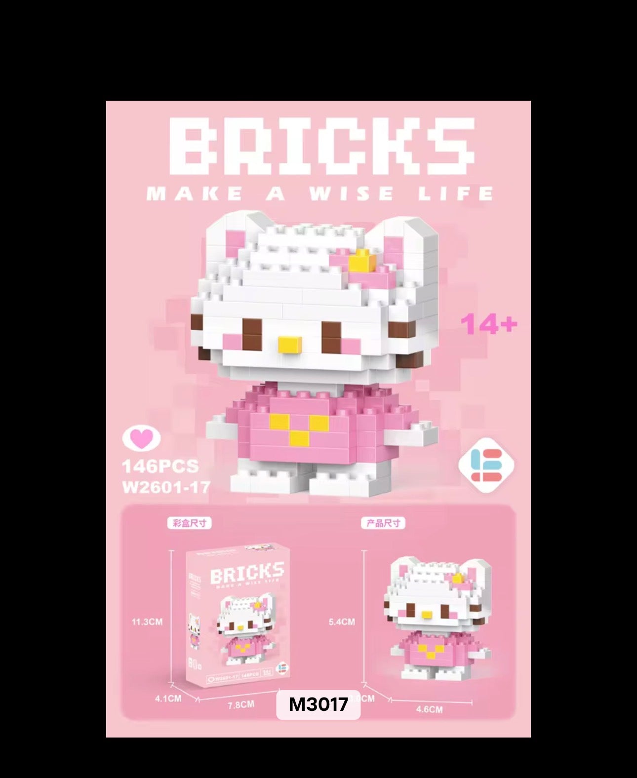 5 Sanrio Building Blocks Set