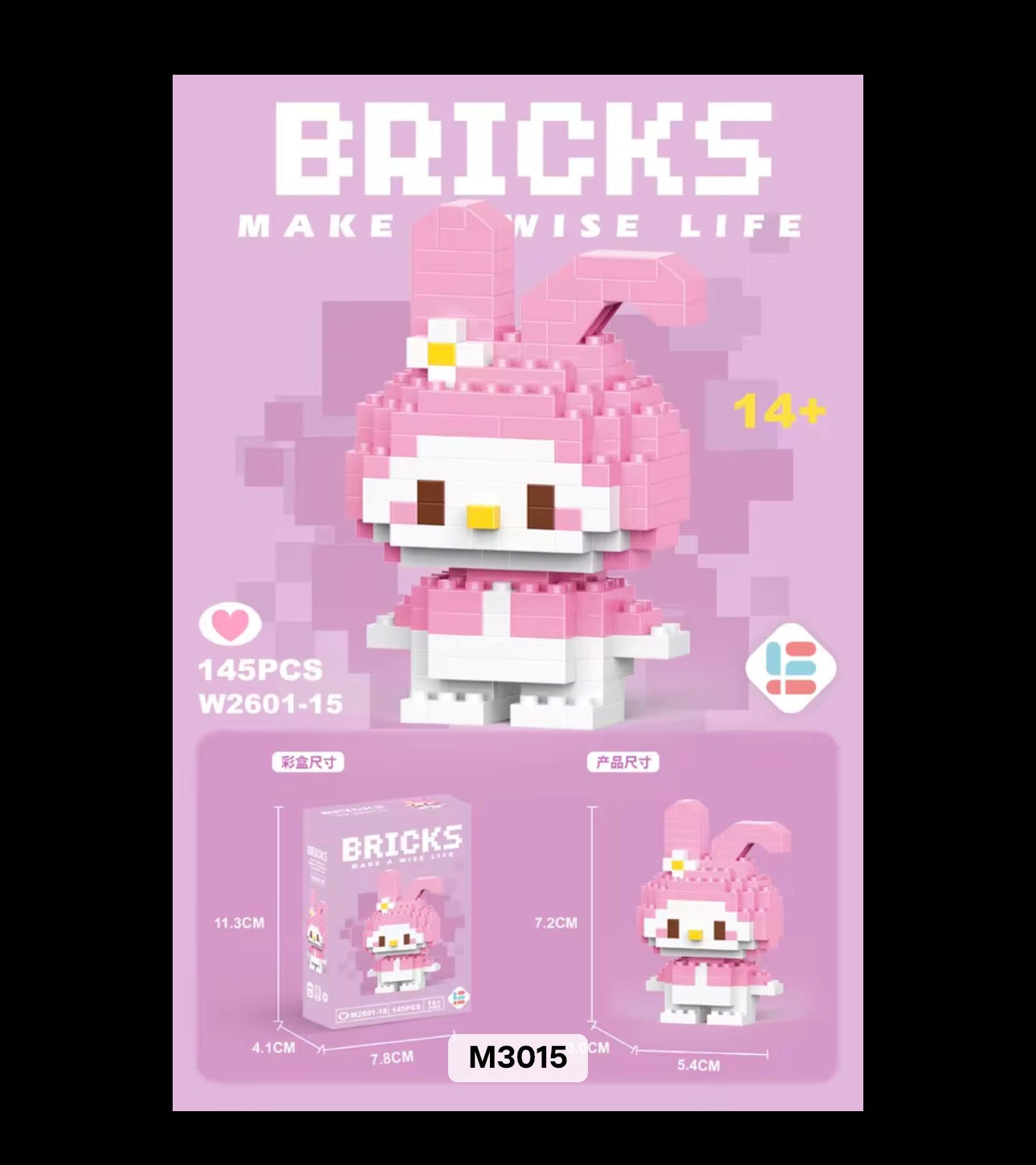 5 Sanrio Building Blocks Set