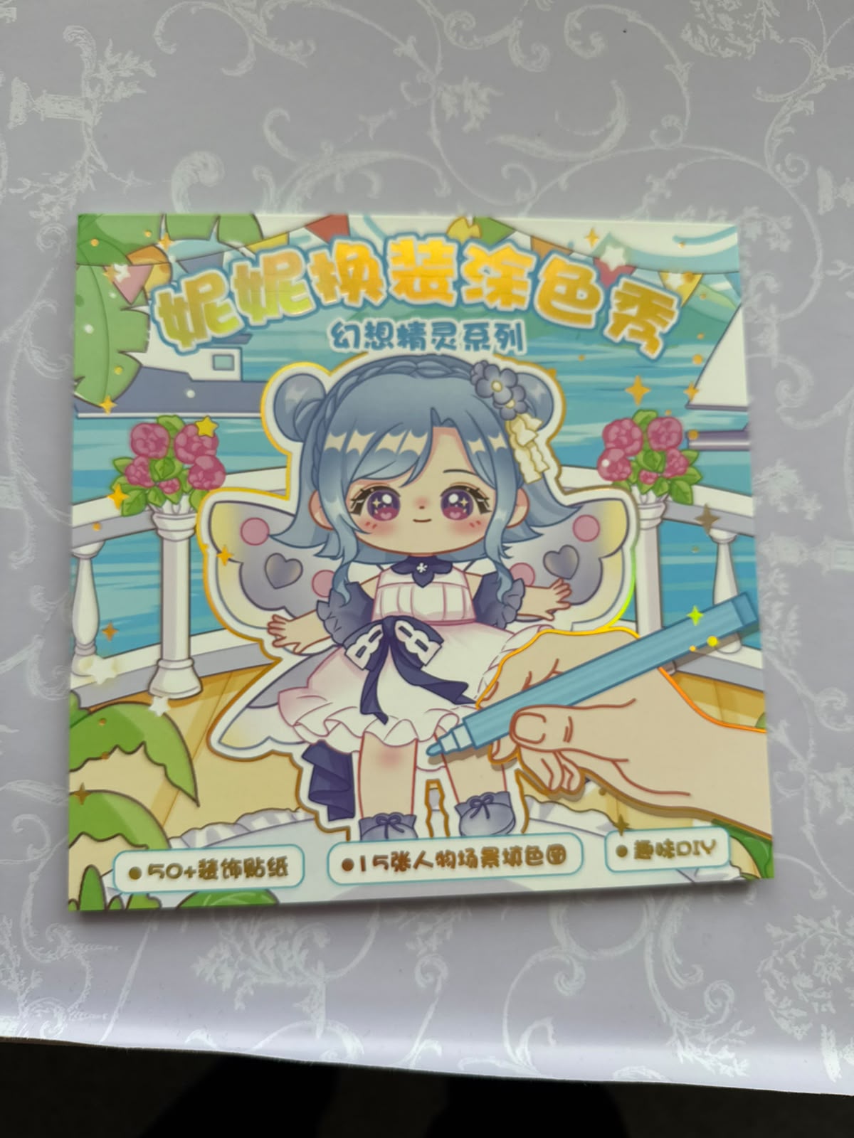 Make up Stickers & Color Book