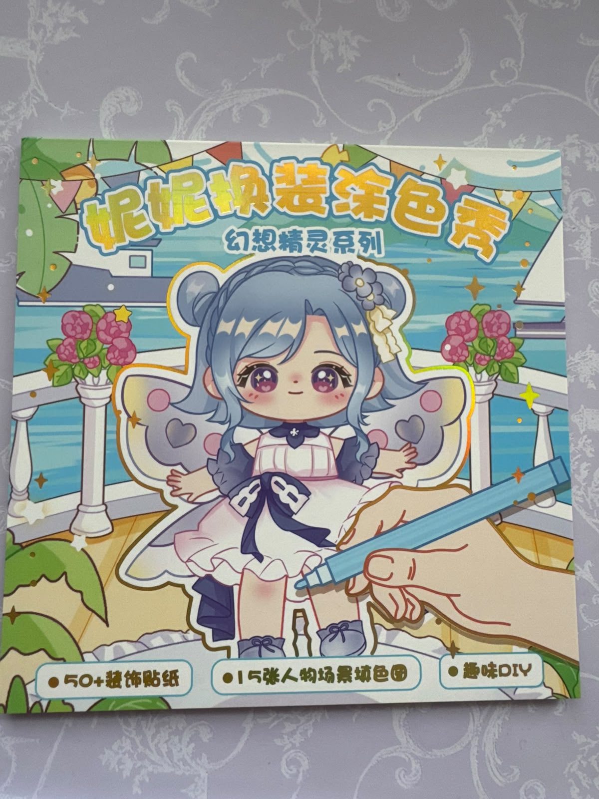 Make up Stickers & Color Book