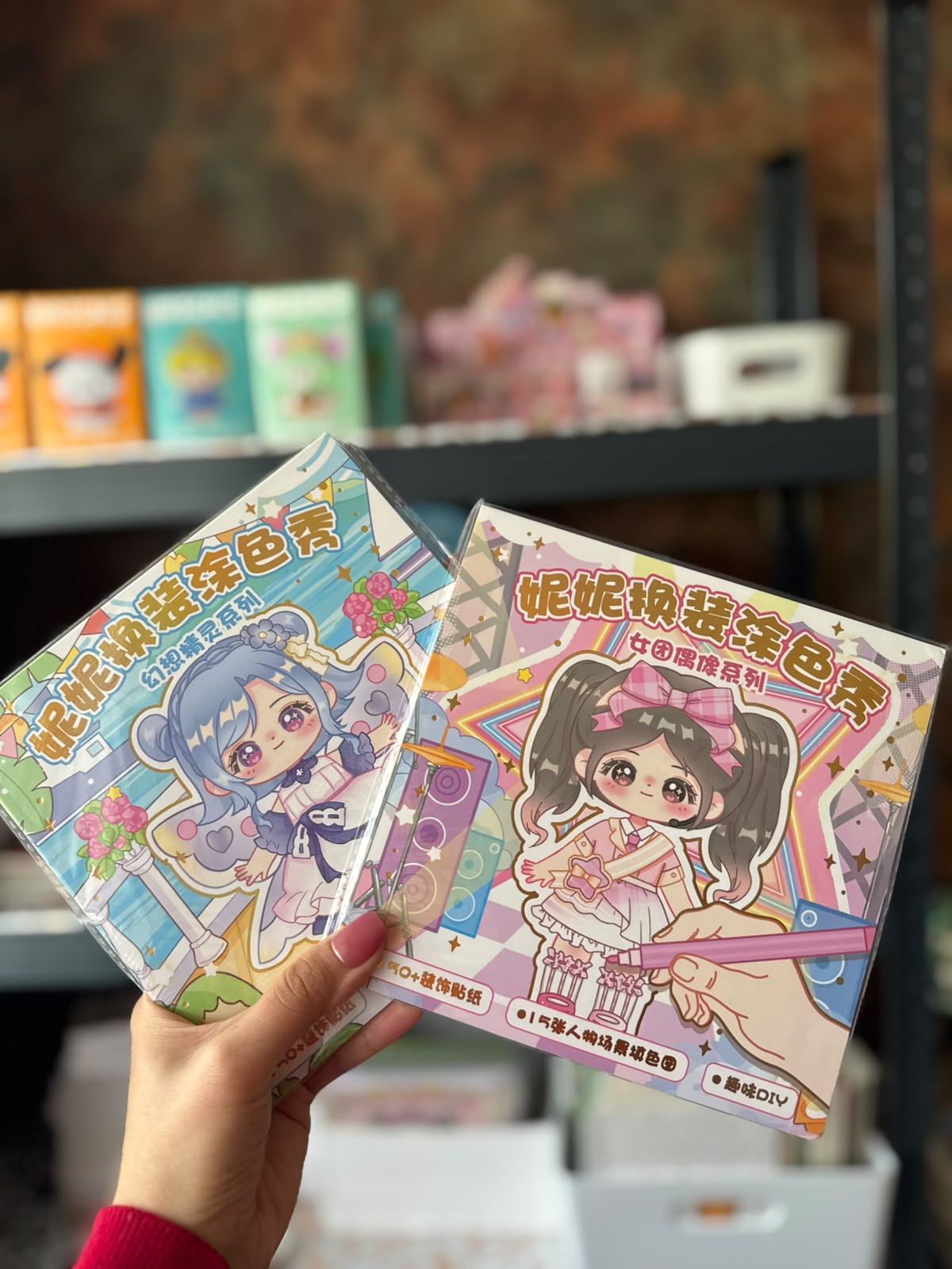 Make up Stickers & Color Book