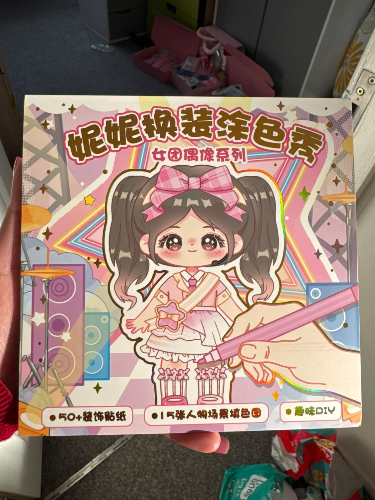 Make up Stickers & Color Book